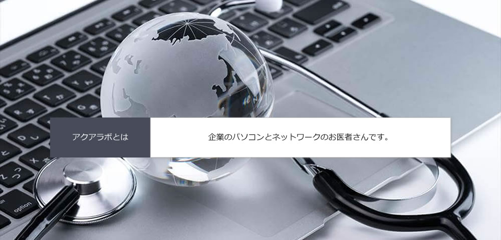 �A�N�A���{�Ƃ�